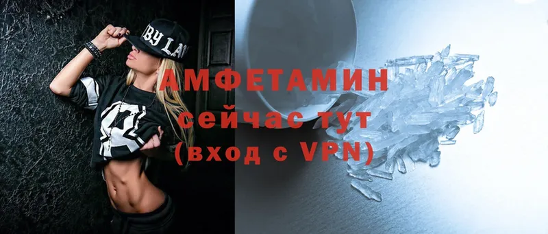 Amphetamine Premium Бугульма