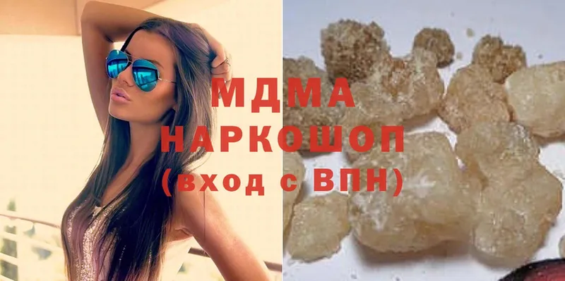 MDMA Molly  Бугульма 